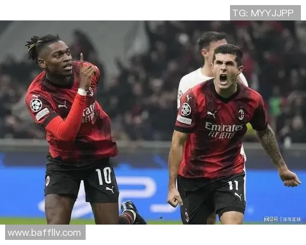 莱奥精彩破门助力AC米兰赢得关键比赛展现强大实力
